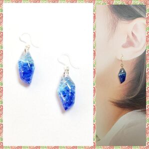 No.1509-A 琉球ガラス☆2色☆ピアス・イヤリング(ブルー/スカイブルー)