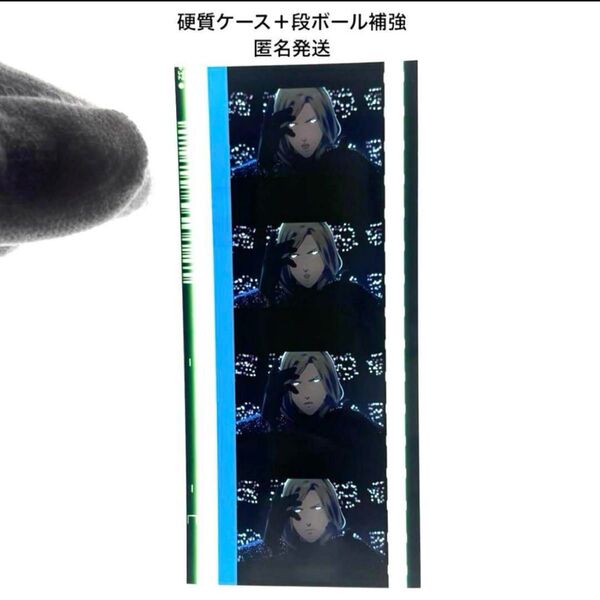 劇場版 うたプリ タブナイ 入場者特典 7 週目 コマフィルム