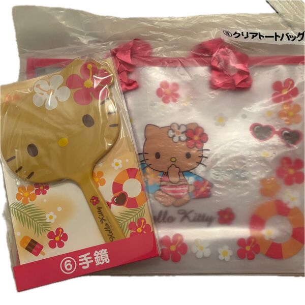 値下げ、バラ売りお断り/ハローキティ一番/クリアトートバッグ/手鏡セット