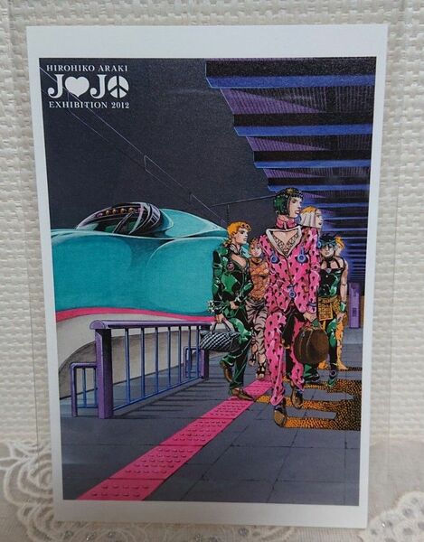 ジョジョ展 2012 ポストカード JOJO EXHIBITION 2012 荒木飛呂彦 ジョジョの奇妙な冒険