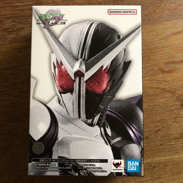 【新品未開封】S.H.Figuarts (真骨彫製法) 仮面ライダーW ファングジョーカー (風都探偵アニメ化記念)