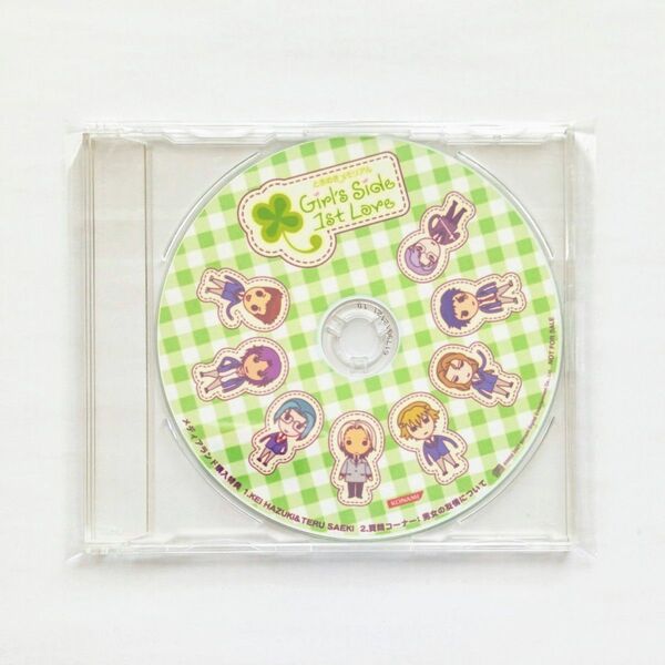 「ときめきメモリアル Girl’s Side 1st Love」 メディアランド 特典 ドラマCD