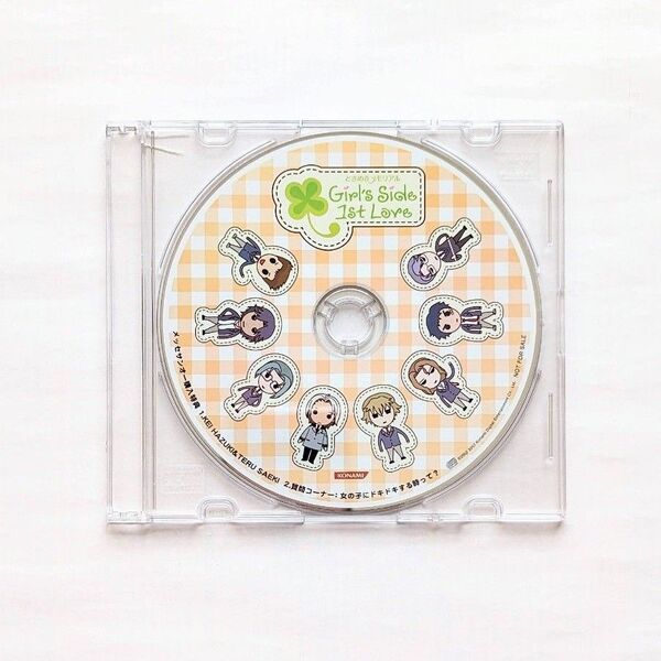 「ときめきメモリアル Girl’s Side 1st Love」 メッセサンオー 特典 ドラマCD