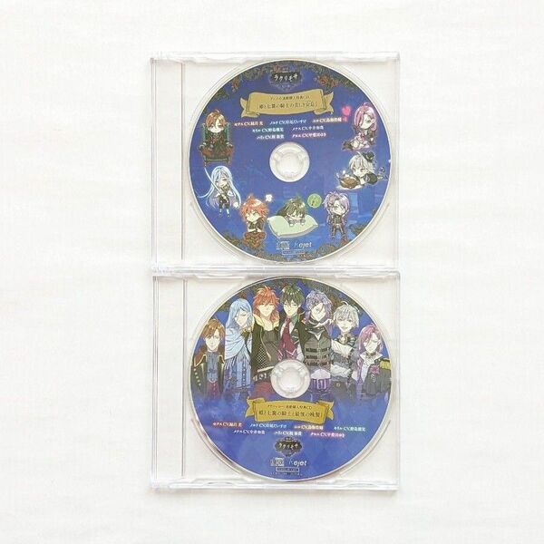 「ラクリモサ 七つの罪」 アニメイト/タワーレコード 特典CD rejet