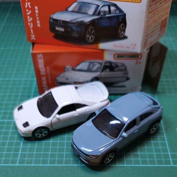 マッチボックス ミニカー 2台セット マツダ MX-30 トヨタ MR2 開封美品