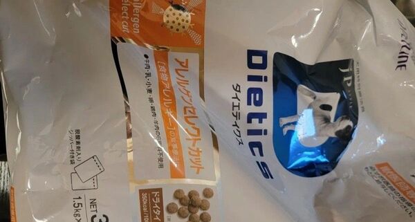 アレルゲンセレクトカット 3kg
