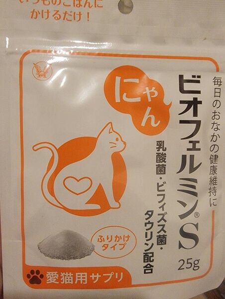 大正製薬 にゃんビオフェルミンs おなかの健康 猫 用 サプリメント 一袋 25g ペット用