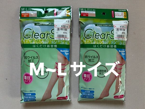GUNZEグンゼ レディース パンティストッキングM~Lサイズ Summer Type ヌード、ナチュラルベージュ 2足組2セット