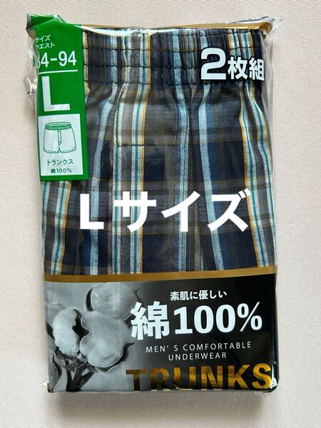 メンズ トランクス 前開き Lサイズ 2枚組 綿100%
