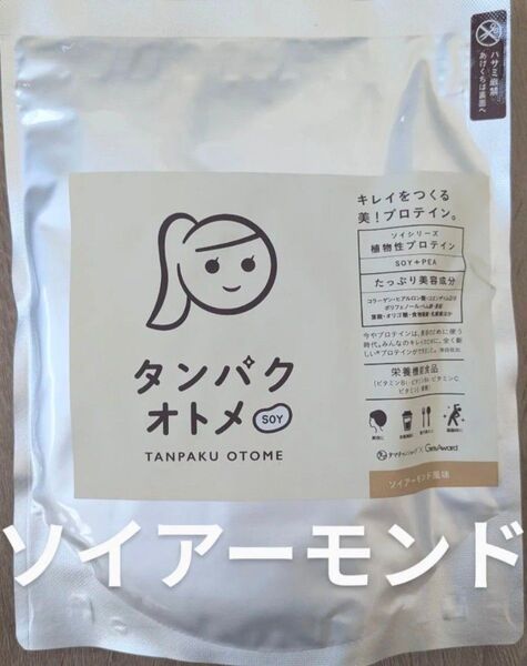 【匿名配送/未開封】タンパクオトメ ソイ アーモンド 260g