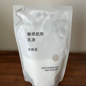 無印良品 乳液 詰め替え用
