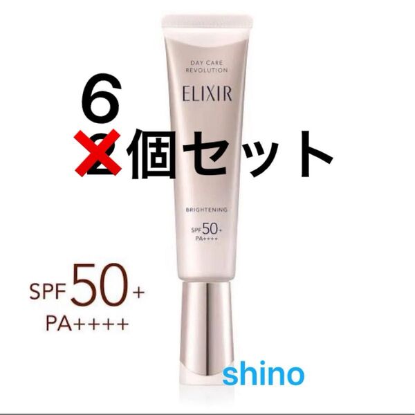 新品未開封品 エリクシール ホワイト ブライトニング デーケアレボリューション WT+ 35ml(医薬部外品)6個セット