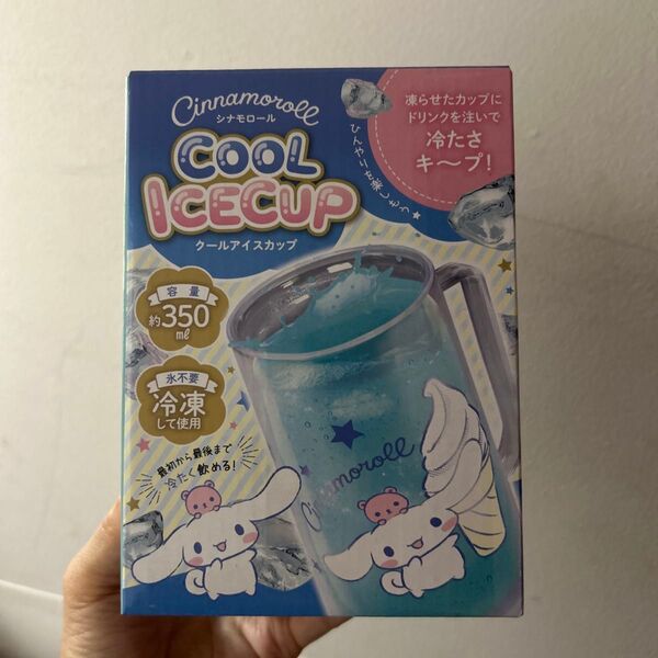 クール アイスカップ シナモロール 冷凍 ひんやり 保冷 コップ ビール タンブラー ジョッキ サンリオ マグカップ