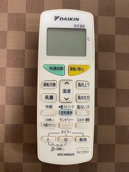 ダイキン エアコンリモコン ARC469A25 DAIKIN エアコン用リモコン