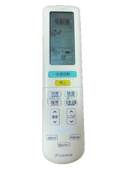 DAIKIN ダイキン エアコン リモコン ARC472A46