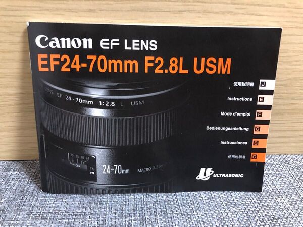 canon EF24-70mm F2.8L USM 使用説明書