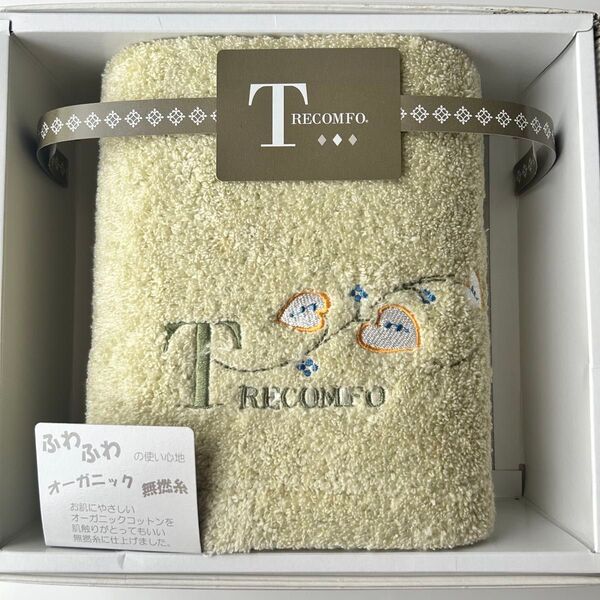 TRECOMFO. ふわふわ オーガニック 無撚糸 バスタオル 今治産