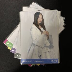 乃木坂46 ランダム生写真 11枚まとめ