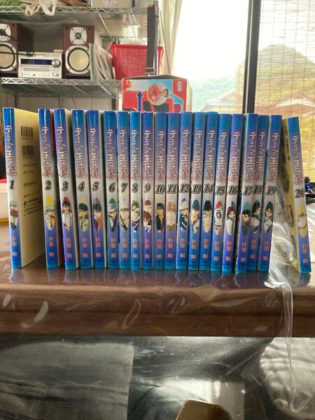 テニスの王子様 1〜20巻セット まとめ売り