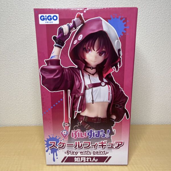 ぶいすぽっ!スケールフィギュアvol.5 如月れん Play with paint gigo