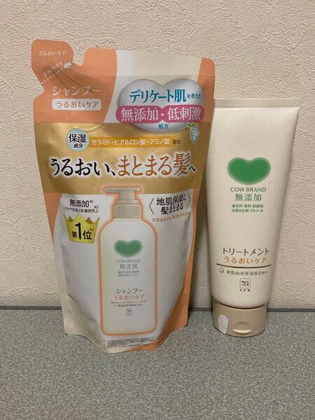 カウブランド シャンプーうるおいケア詰替+うるおいケアトリートメント