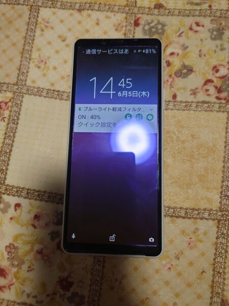 【ほぼ新品】Xperia10 Ⅱ ホワイト バッテリー約97% XQ-AU42