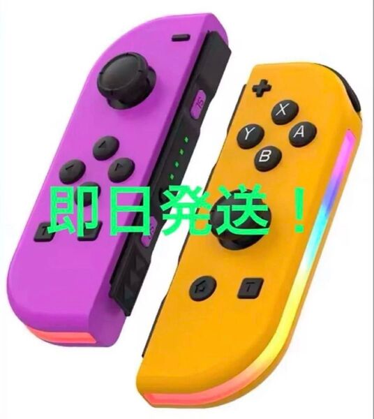 ニンテンドー スイッチ ジョイコン コントローラー 互換機