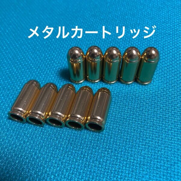 排薬式トイガン用 メタルカートリッジ M9A1 M&P40 CZ shadow P320