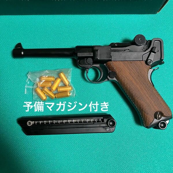 ルガー P08 排莢トイガン 予備マガジン付き! フィンガーアクション トリガーブローバック VOISKY