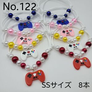 【8本】トリミングチョーカー 122