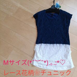 花柄レースノースリーブ 紺 ×白チュニックMサイズ\(^o^)/24H以内に発送可能です!!