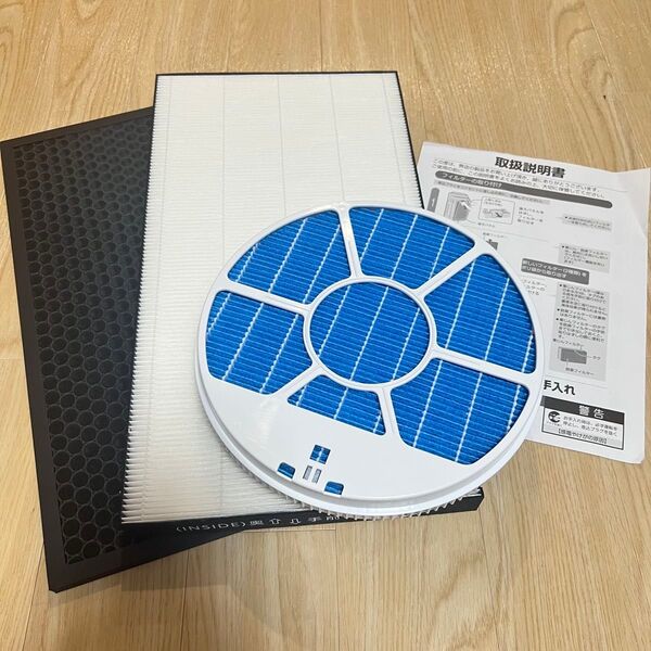 【未使用】シャープ 加湿空気清浄機 交換フィルター 3点セット 互換