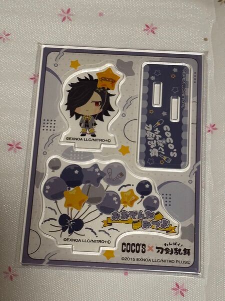 刀剣乱舞 ココス アクリルスタンド 大典太光世 わんぱく!刀剣乱舞