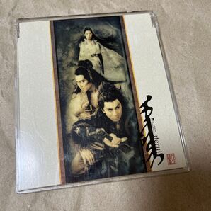 aterui アテルイ CD サウンドトラック2002