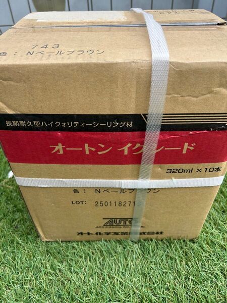 オートンイクシード 2箱 20本 Nペールブラウン オート化学工業 シーリング材 カートリッジ