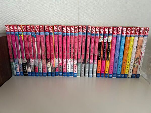 少女漫画 まとめ売り 小学館フラワーコミックス コーヒー&バニラ ハツコイ×アゲイン