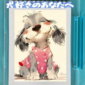 大人の塗り絵 犬好きのあなたへ 12デザイン x 各塗り絵線画2枚 (24ページ)
