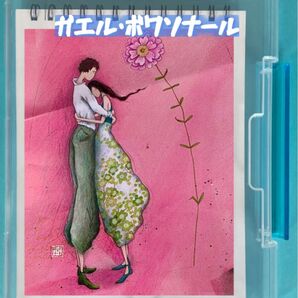 大人の塗り絵 妖精たち ガエル・ボワソナール 絵画アート 12デザイン x 各塗り絵線画2枚 (24ページ)
