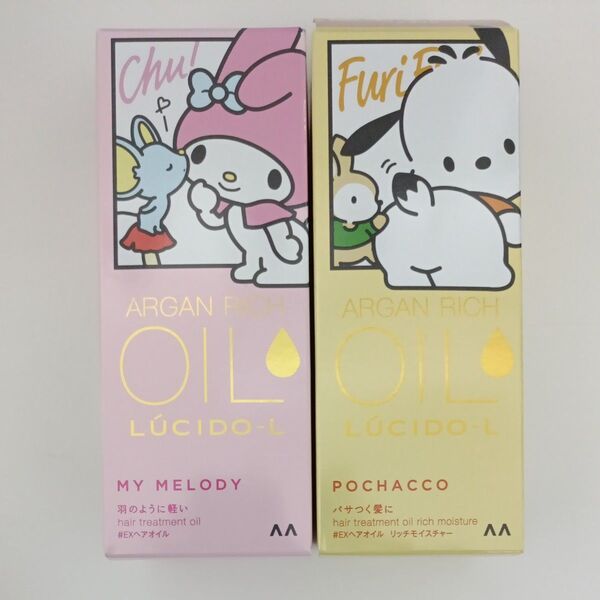 ルシードエル オイルトリートメント #EXヘアオイル うねり くせ ツヤ【60ml×2個セット】サンリオ マイメロディ ポチャッコ