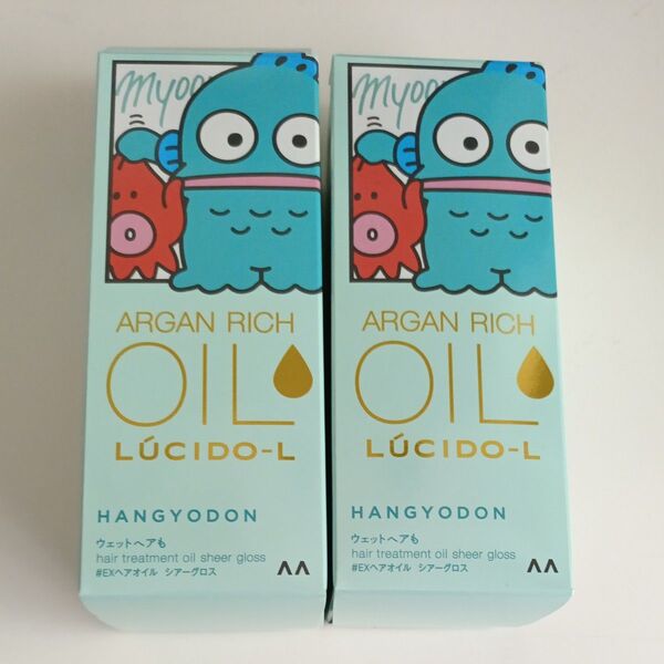 ハンギョドン 輝くツヤ髪 ヘアオイル2本 SANRIO サンリオコラボ シアーグロスN ルシードエル 新品 箱入 送料込 #EX