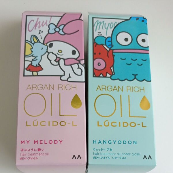 ルシードエル オイルトリートメント #EXヘアオイル うねり くせ ツヤ【60ml×2個】サンリオ マイメロディ ハンギョドン