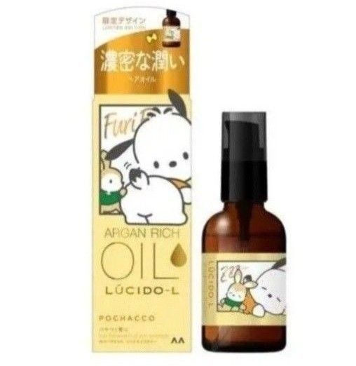 ルシードエル オイルトリートメント #EXヘアオイル うねり くせ ツヤ【60ml×1個】サンリオ ポチャッコ SANRIO