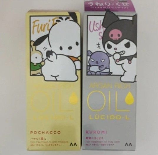 ルシードエル オイルトリートメント #EXヘアオイル うねり くせ ツヤ【60ml×2個セット】サンリオ クロミ ポチャッコ 限定