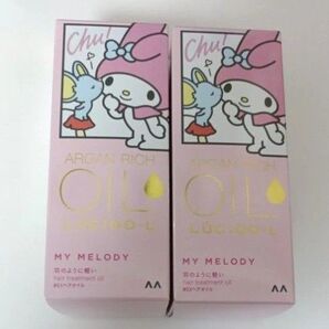 ルシードエル オイルトリートメント #EXヘアオイル さらスル美髪 【60ml×2個セット】サンリオ マイメロディ 限定デザイン