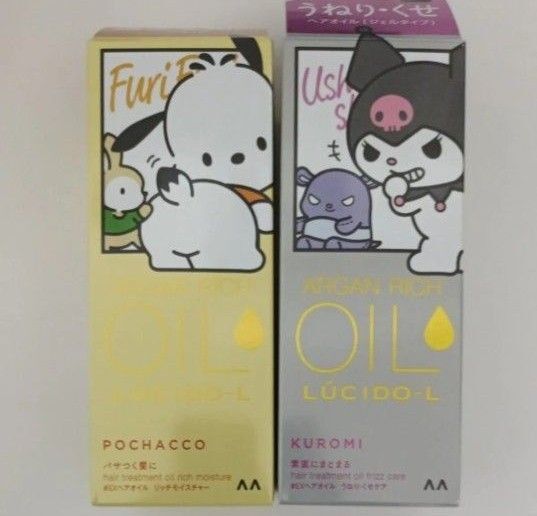 ルシードエル オイルトリートメント #EXヘアオイル うねり くせ ツヤ【60ml×2個セット】サンリオ クロミ ポチャッコ 限定