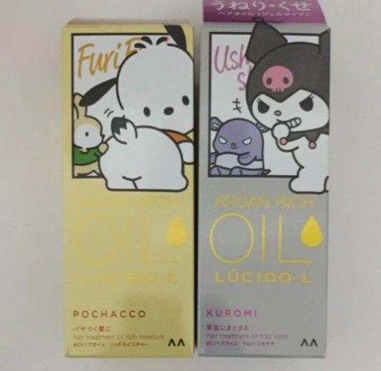 ルシードエル オイルトリートメント #EXヘアオイル うねり くせ ツヤ【60ml×2個セット】サンリオ クロミ ポチャッコ 限定