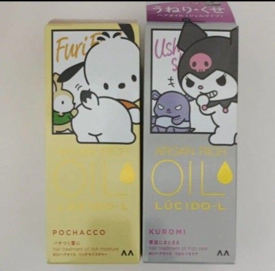 ルシードエル オイルトリートメント #EXヘアオイル うねり くせ ツヤ【60ml×2個セット】サンリオ クロミ ハンギョドン限定