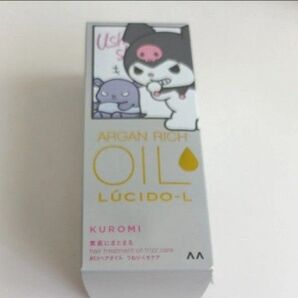 ルシードエル オイルトリートメント #EXヘアオイル うねり くせ ツヤ【60ml×1個セット】サンリオ クロミ ジェルタイプ限定