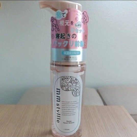 パックリ前髪に!寝癖直し 泡で根元をしっかりリセット!スタイリング1本150mL m mstyllle ツボクサ葉エキス 送料込