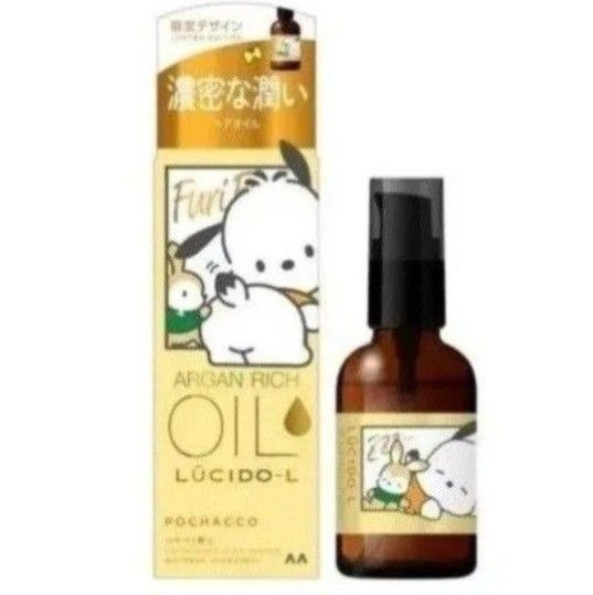 ルシードエル オイルトリートメント #EXヘアオイル うねり くせ ツヤ【60ml×1個】サンリオ ポチャッコ SANRIO